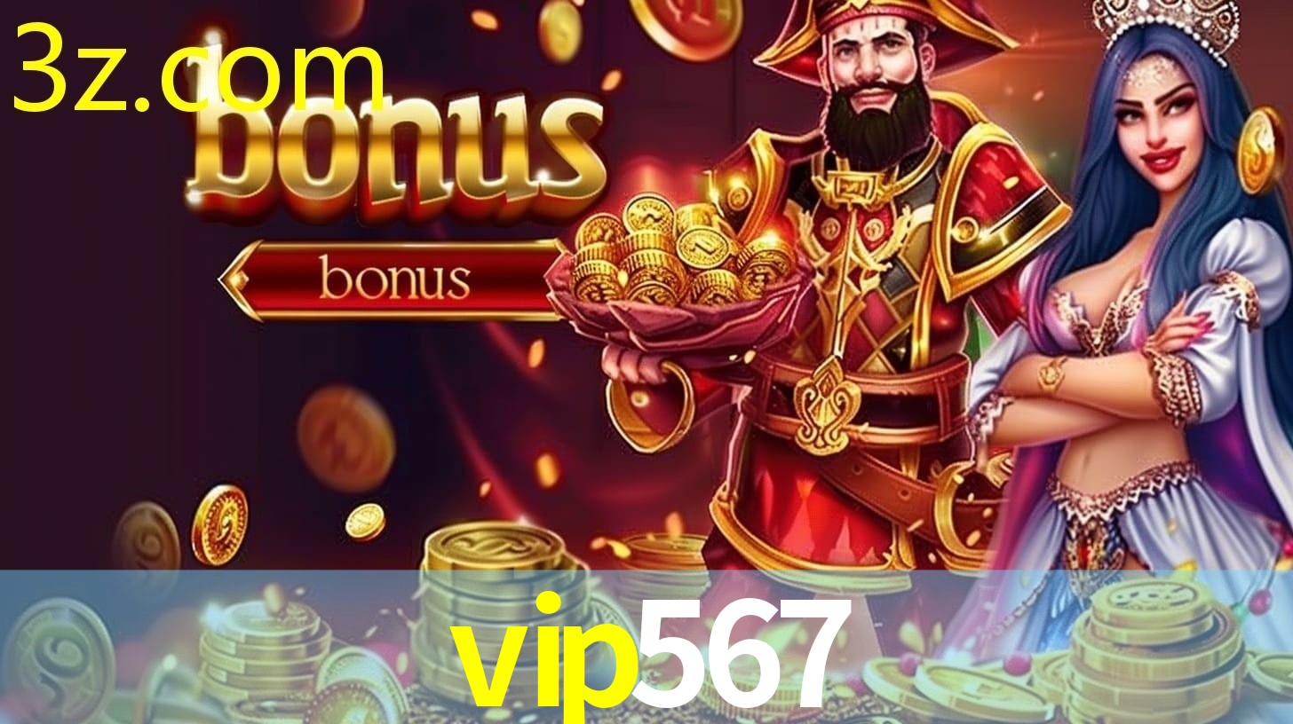 VIP567