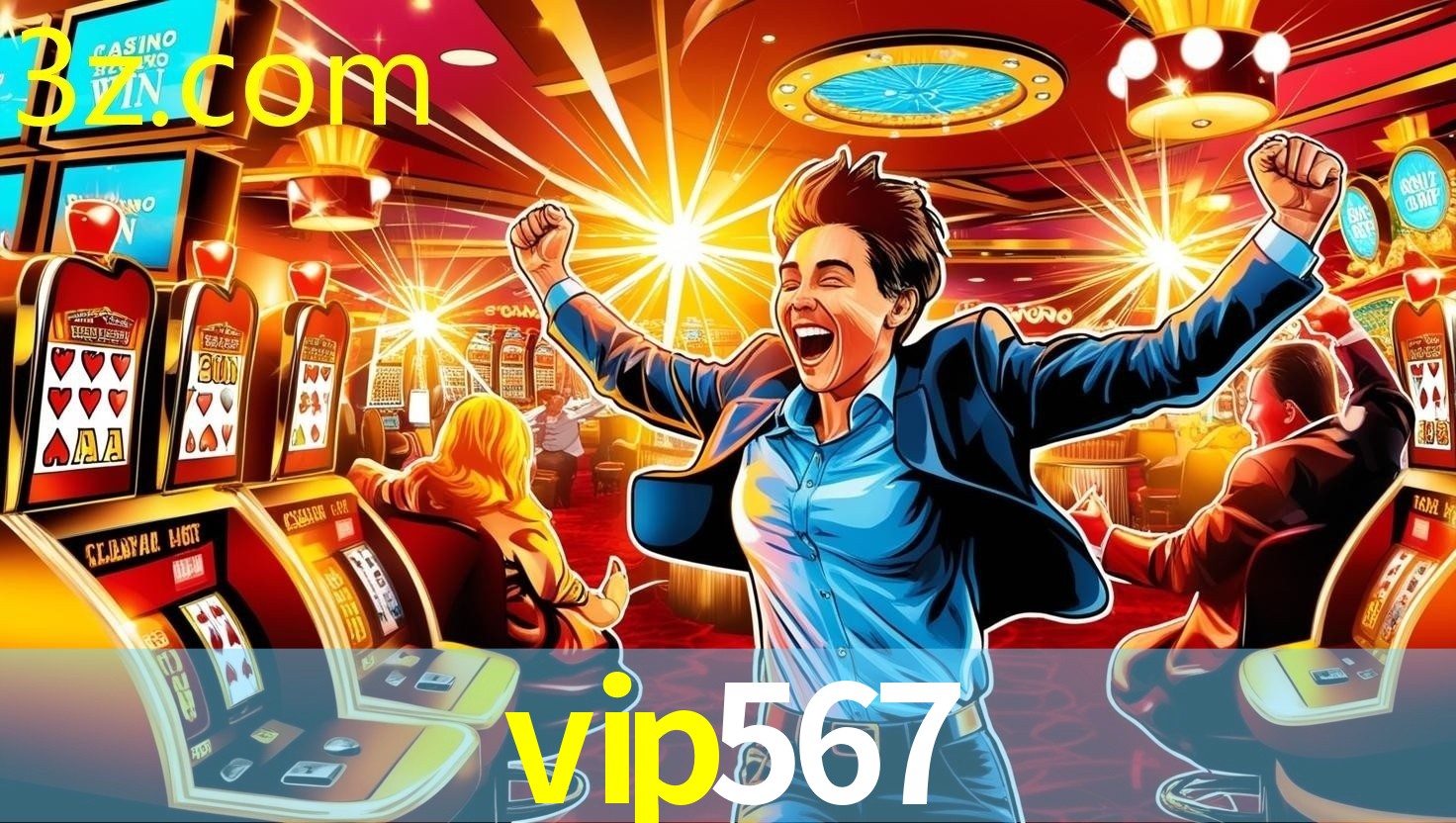 VIP567